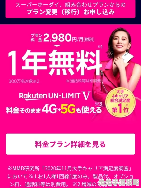日本高清卡一卡二区卡，真是让人期待的资源，希望能带来更好的观影体验！