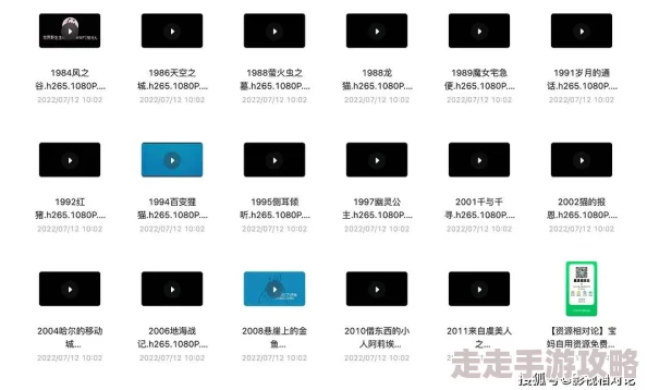 日本高清卡一卡二区卡，真是让人期待的资源，希望能带来更好的观影体验！