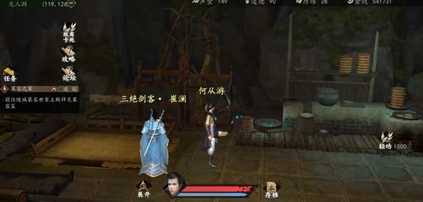 全面深入解析：下一站江湖2枪系养成攻略与高效培养策略