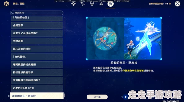 高效掌握原神：通往卡皮托林的阶梯任务完美完成方法指南