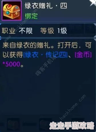 原神雷穆利亚的惊心动魄最后一日任务流程全攻略