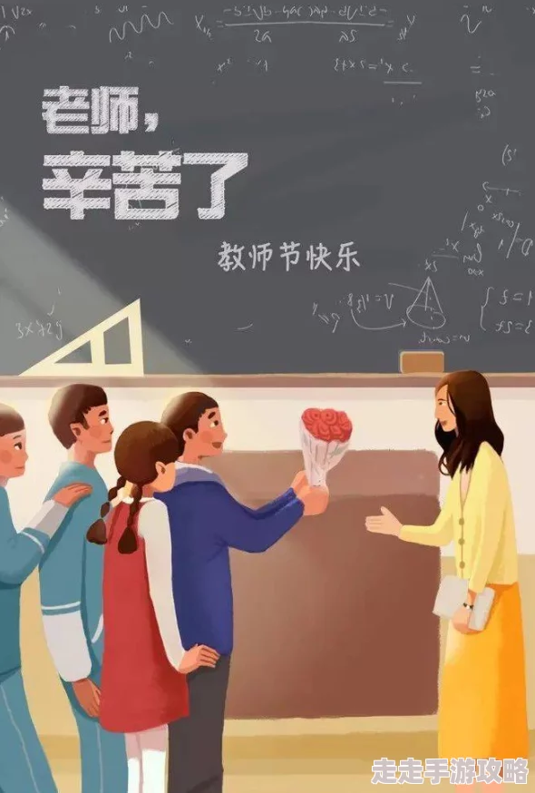 在办公室的秘密时光：老师与我之间不为人知的亲密交流