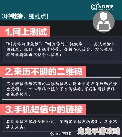 警告本网站琪琪色，内容不当，请大家谨慎浏览，保护个人信息安全