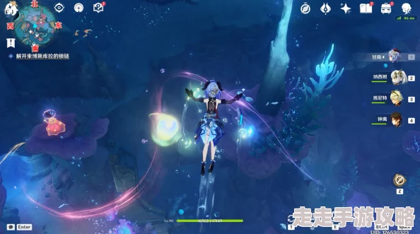 详尽的原神谐律上的咏叙诗：梦幻水下夜想曲任务全攻略
