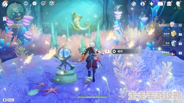 详尽的原神谐律上的咏叙诗：梦幻水下夜想曲任务全攻略