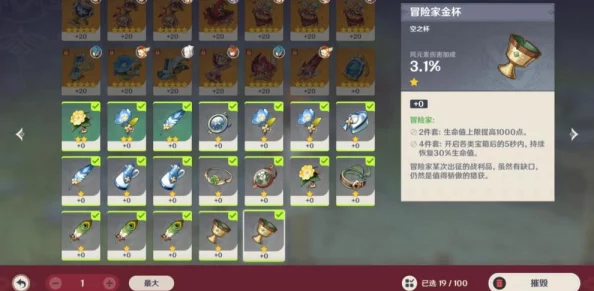 探索原神中时间的神秘形式：高效完成独特成就的方法指南