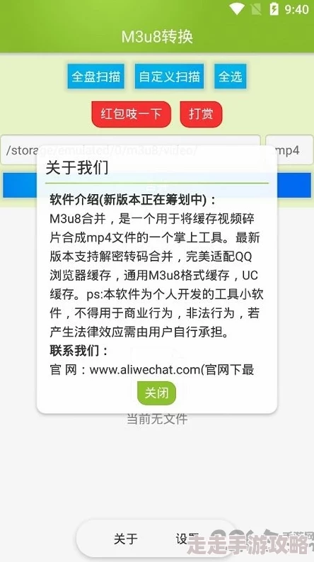 久久乐国产精品亚洲综合m3u8：最新动态显示该平台持续优化用户体验，推出多项新功能以提升观看流畅度和内容丰富性