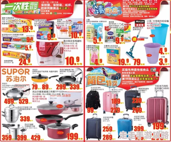 详尽的物华弥新商店物品购买指南：精选优质与独特商品