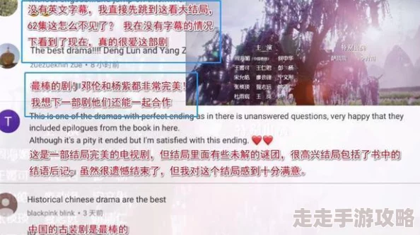 国产日韩欧美在线观看不卡，真是方便了很多喜欢追剧的朋友，资源丰富更新快