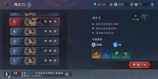 高效实用！下一站江湖2快速刷钱攻略与技巧深度分享